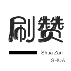 外卖-程序出售-微信视频号点赞-全民K歌刷播放